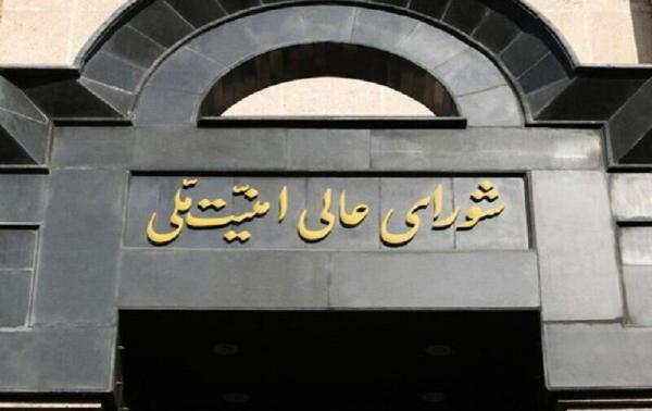 جلسه شورای عالی امنیت ملی برای پاسخ به صهیونیست‌ها