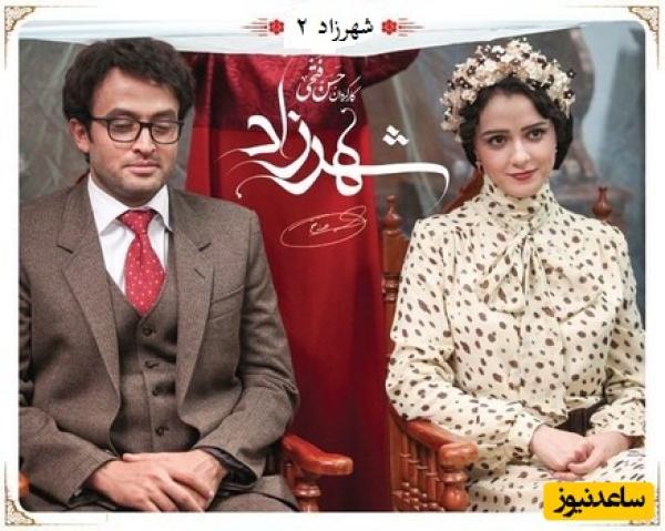 به یادماندنی ترین سکانس عاشقانه سریال شهرزاد / از بله گفتن شهرزاد تا مرگ مرگ بزرگ آقا