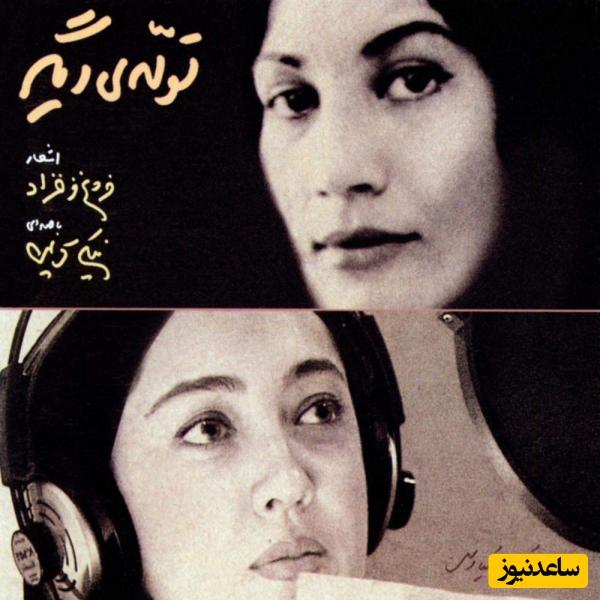 عاشقانهای از نیکی کریمی با شعری از فروغ فرخزاد، صدایی که روح را مهمان ابرها میکند / در اتاقی که به اندازهء یک تنهاییست دل من به اندازهء یک عشقست + ویدئو