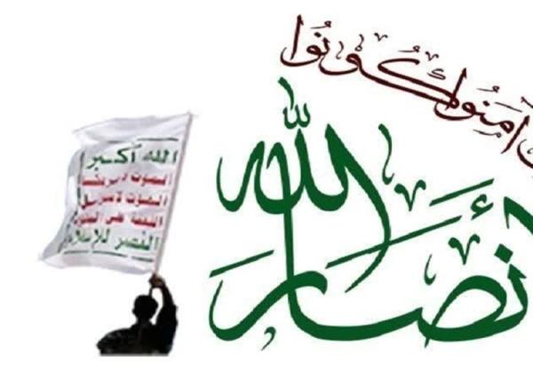  انصارالله : پاسخ تلافی جویانه حق قانونی ایران است 
