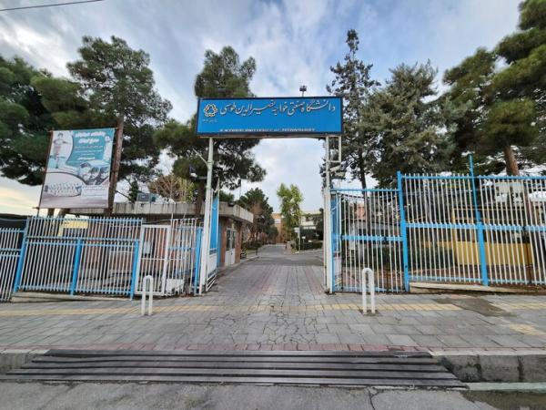 اطلاعیه مهم دانشگاه خواجه نصیر در خصوص تغییرات ترم تابستان ۱۴۰۴