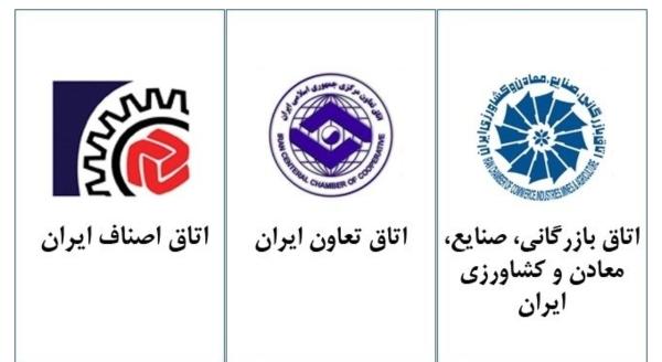  فعالان بخش خصوصی، تعاونی و اصناف دارای نقش و مسئولیتی خطیر در زمینه پایداری شرایط اقتصادی، تامین مایحتاج ضروری و حفظ عزت مردم ایران هستند 