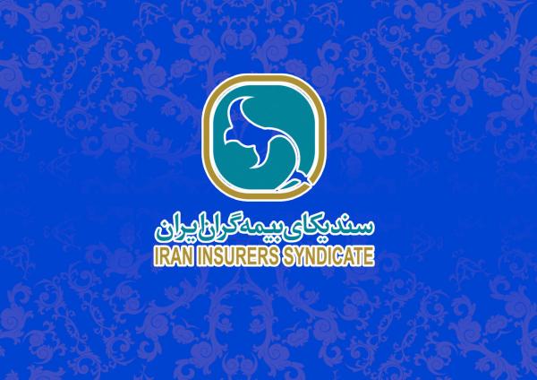 شعب کشیک صنعت بیمه خدمات رسانی می کنند