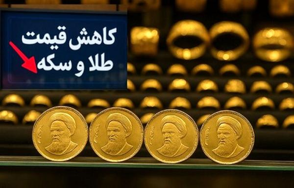 سقوط قیمت سکه و طلا در هفتهای که گذشت