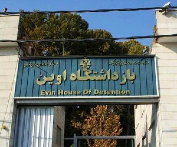  زندان اوین کجاست و کی ساخته شد؟+ ایستگاه مترو نزدیک به اوین 