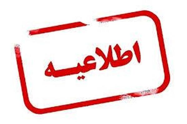  اعلام نتایج دو و نیم برابر ظرفیت نهایی آزمون اعزام فرهنگیان به مدارس خارج از کشور 