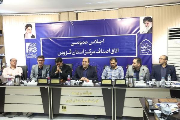  بازار قزوین در شرایط پایدار قرار دارد 