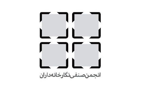 آغاز به کار فعالیت گالری‌ها بعد از جنگ تحمیلی ۱۲ روزه