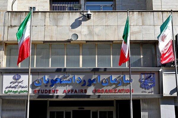 سازمان امور دانشجویان: مجامع علمی و دانشجویی در برابر تجاوز سکوت نکنند