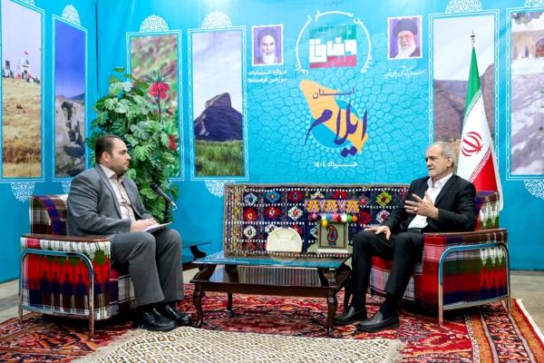  پزشکیان: نزدیک به ۴۰ هزار میلیارد تومان سرمایه‌گذاری برای ایلام مصوب شد 