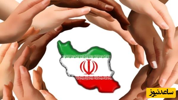 چگونه در زمین دشمن بازی کنیم!+ویدیو