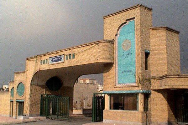 تاریخ جدید مصاحبه‌های علمی دکتری ۱۴۰۴ دانشگاه پیام نور