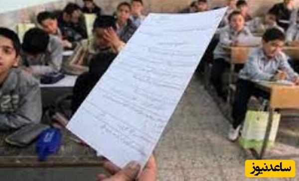 پاسخ خنده دار دانش آموز ایرانی در برگه امتحانی علوم حماسه آفرید/ یعنی این استعدادشو باید یه جایی شکوفا میکرد...