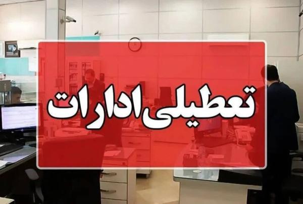 ادارات و بانکهای خوزستان در روز سه‌شنبه دور کار شدند