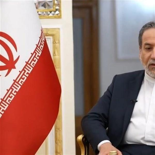  عراقچی: توانمان را در پشتیبانی از نیروهای مسلح بکار می‌گیریم 