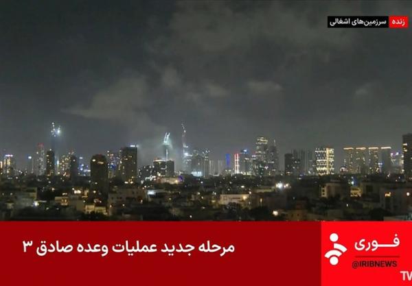  رسانه عبری : موشک ایران به منطقه راهبردی تل‌آویو اصابت کرد 