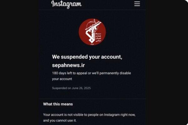 اینستاگرام، صفحه «سپاه نیوز» را بست