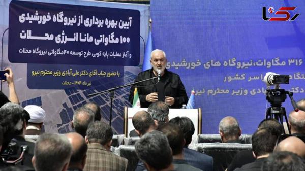  دولت با تمام توان حامی سرمایه‌گذاری در انرژی‌های تجدیدپذیر است 