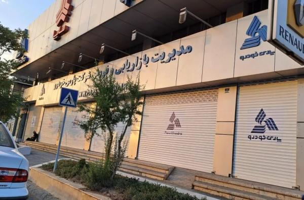 قیمت محصولات پارس خودرو هم افزایش می‌یابد