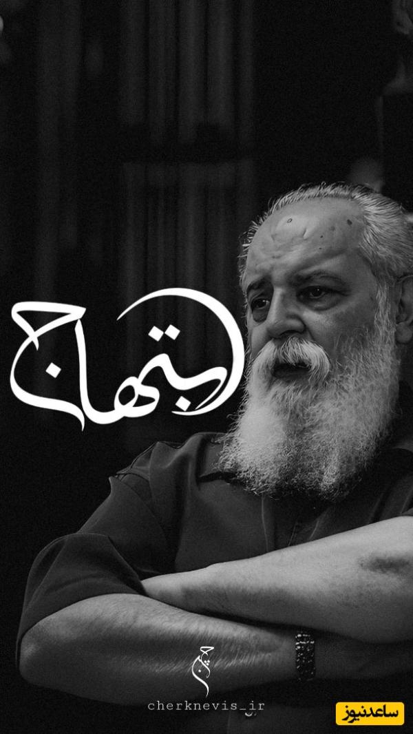 غم‌انگیزترین شعرخوانی هوشنگ ابتهاج، صدایی که از عمق درد و رنج زندگی می‌آید + ویدئو / امروز نه آغاز و نه انجام جهان است...