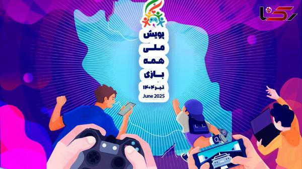  8 میلیون و 949 هزار کاربر فعال بازی‌های حاضر در پویش «#همه‌_بازی»، مخاطب پیام‌های آن شده‌اند 
