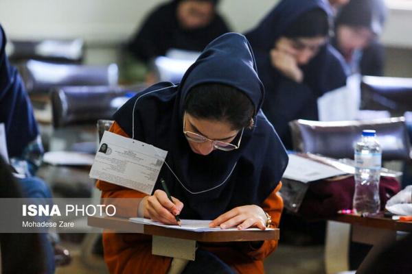   زمان اعلام نتایج سه آزمون مهم ۱۴۰۴ 