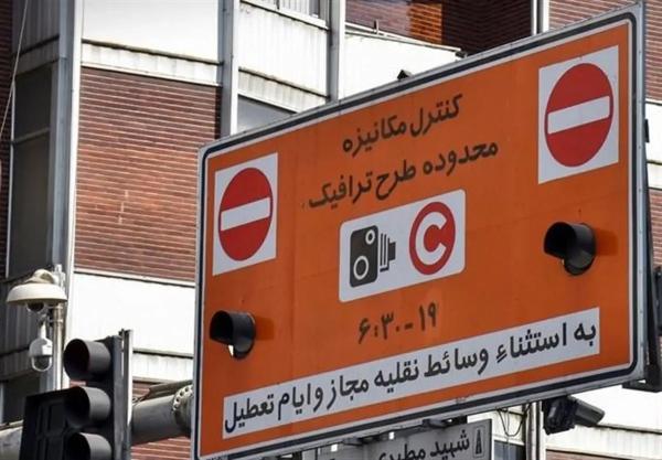   اجرای طرح ترافیک در تهران از امروز 