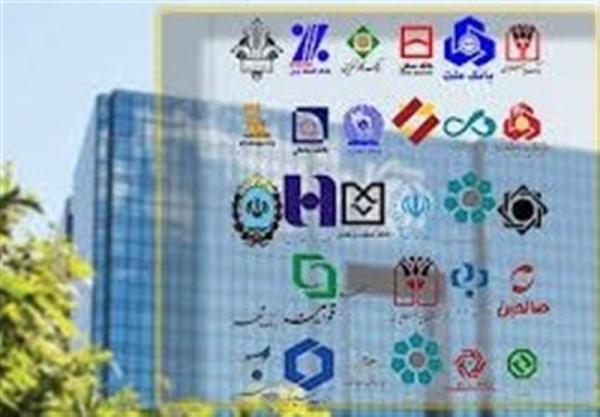  نحوه فعالیت بانک ها از امروز ۲۵ خردادماه 