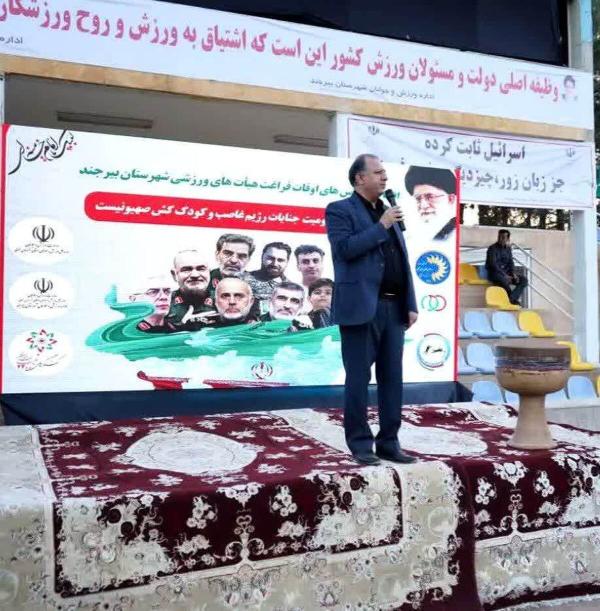  سرپرست اداره کل ورزش و جوانان خراسان جنوبی:️اوقات فراغت تنها زمان استراحت نیست؛ بلکه فرصتی است جهت ساختن خود 