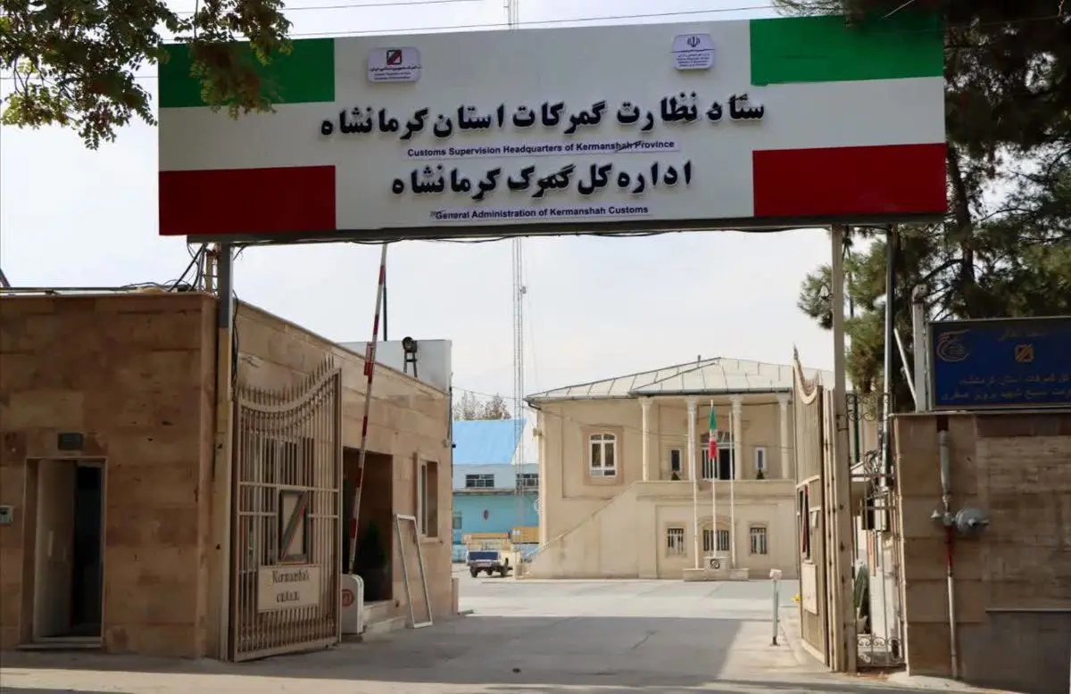   کشف ۳۷۰ میلیارد ریال کالای قاچاق در گمرکات استان کرمانشاه 