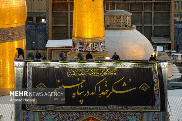 اعلام ویژه‌برنامه‌های دهه اول ماه محرم در حرم مطهر امام رضا(ع)