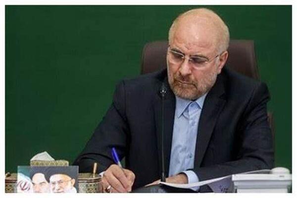 پیام تسلیت رئیس مجلس در پی درگذشت همسر سردار فدوی