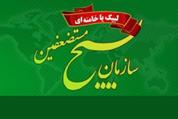 سازمان بسیج مستضعفین: خون شهدای ما بذر انتقامی سخت، دقیق و بازدارنده خواهد بود