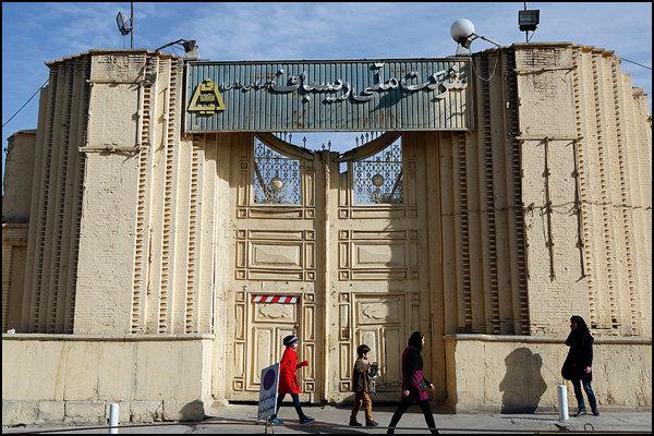مرمت و واگذاری کارخانه ریسباف بررسی شد