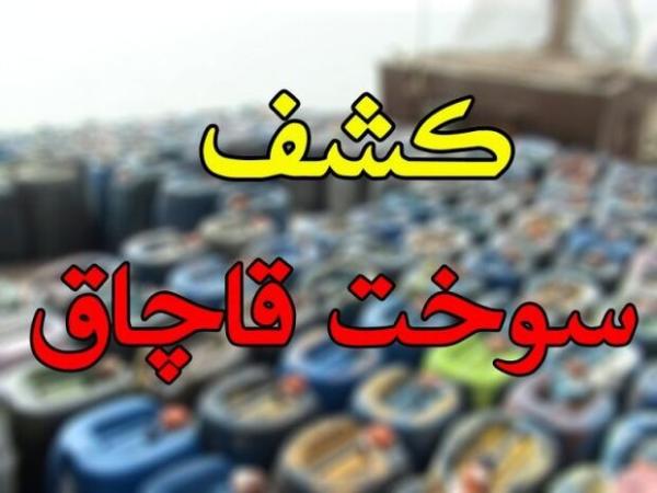 کشف و توقیف ۹۹ هزار و ۹۷۴ لیتر سوخت قاچاق در مرزهای کشور
