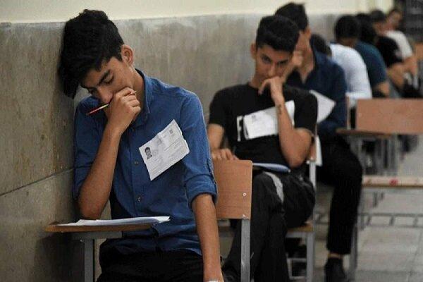 امتحانات باقی‌مانده دانش‌آموزان فعلاً برگزار نمی‌شود