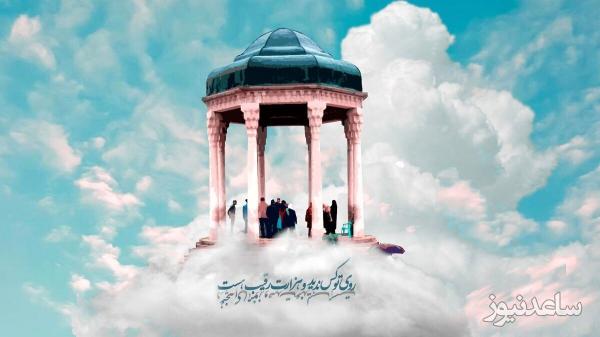 فال حافظ با تفسیر امروز جمعه 23 خرداد 1404 + فیلم / فقط کافیه نیت کنی و باورش کنی | مسیر خوشبختی از همین جا شروع می‌شه!
