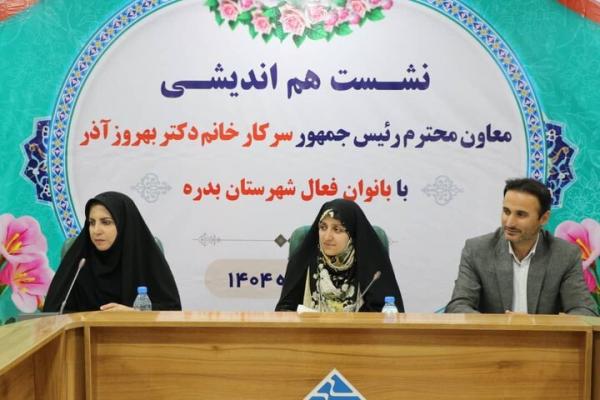 آمادگی دولت برای حل مشکلات ضمانت تسهیلات بانوان کارآفرین