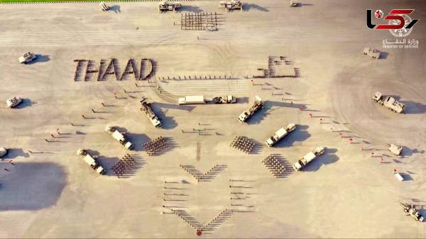  سامانه پدافندی ضدبالستیک THAAD در عربستان + عکس 