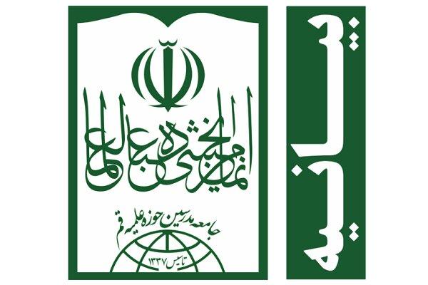نابودی اسرائیل به دست توانای ملت ایران رقم خواهد خورد