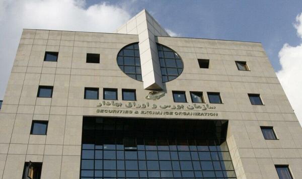 معاملات اوراق بهادار در بازار سرمایه فردا انجام نمی‌شود