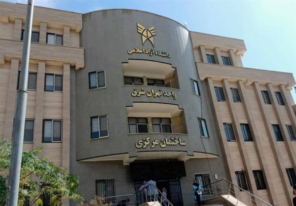  تکذیب خبر برگزاری مجازی امتحانات دانشگاه آزاد اسلامی 