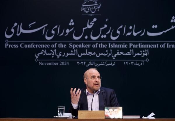  نشست خبری قالیباف لغو شد 