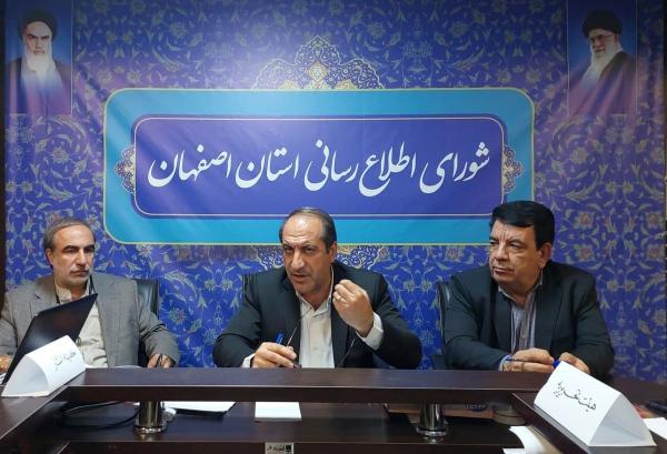 ضرورت تولید اخبار با بالاترین استانداردها و تکنولوژی‌های علمی در شورای اطلاع‌رسانی 