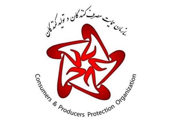  سازمان حمایت از نظام قیمت گذاری حذف نشده است 