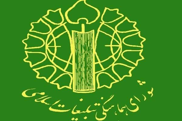 حمله به رسانه ملی اعتراف به تاثیر آن در پشتیبانی از نیروهای مسلح است