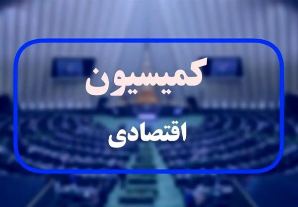  موافقت کمیسیون اقتصادی با وزیر پیشنهادی اقتصاد 
