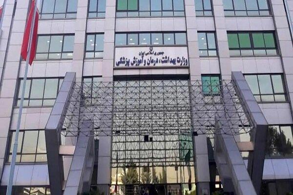 آخرین وضعیت ذخایر دارویی، فرآورده‌های خونی و تجهیزات پزشکی کشور