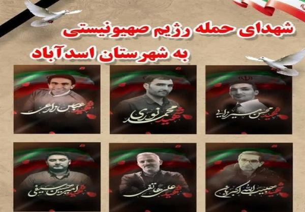  ۶ شهید حملات رژیم صهیونیستی در اسدآباد آرام گرفتند 