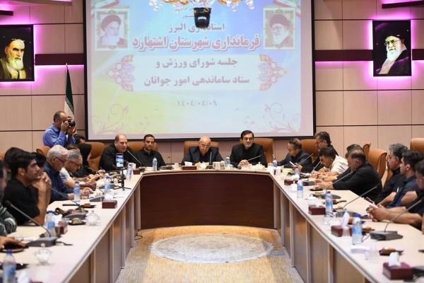  ورزش اشتهارد پتانسیل ایجاد درآمد و سرمایه پایدار را دارد 